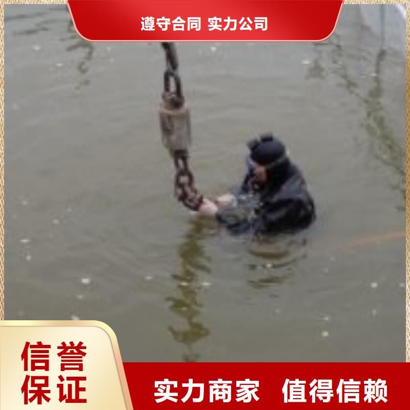 上高县蛙人打捞队-水下打捞救援队售后保障