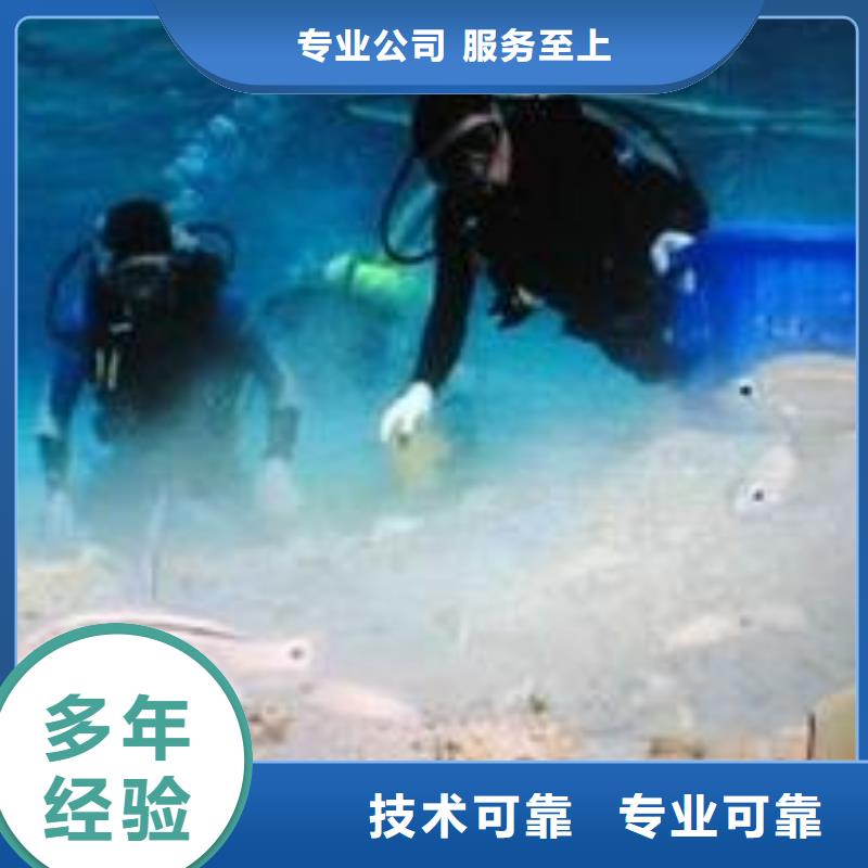 污水管道封堵公司-承接各种水下施工技术成熟