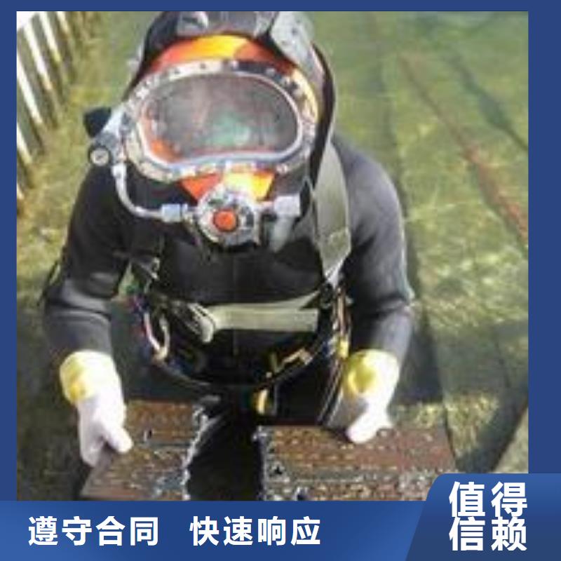 潜水员作业公司-承接各种水下施工拒绝虚高价