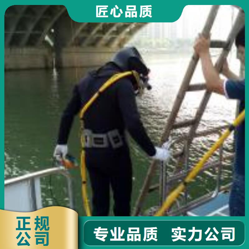 水下堵漏公司-蛙人潜水服务收费合理