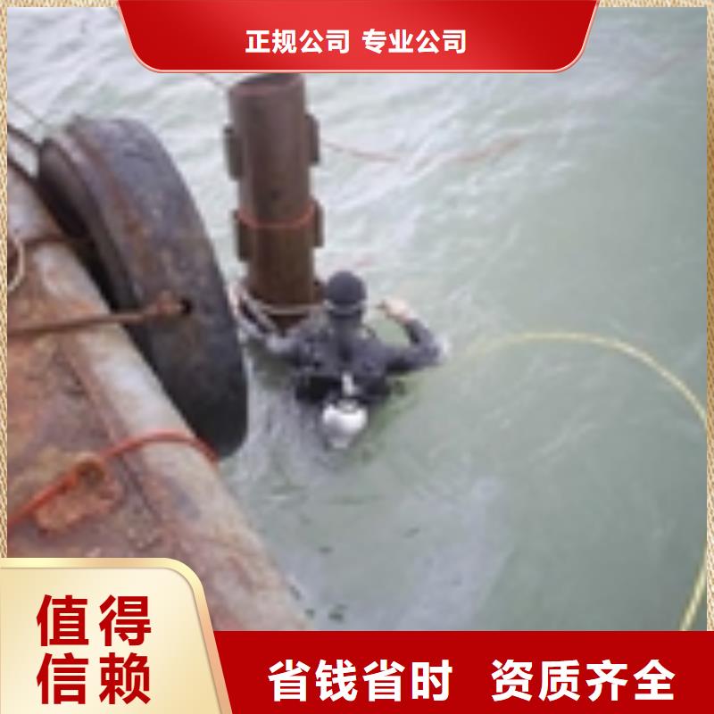 水下探摸公司承接各种水下工程专业团队