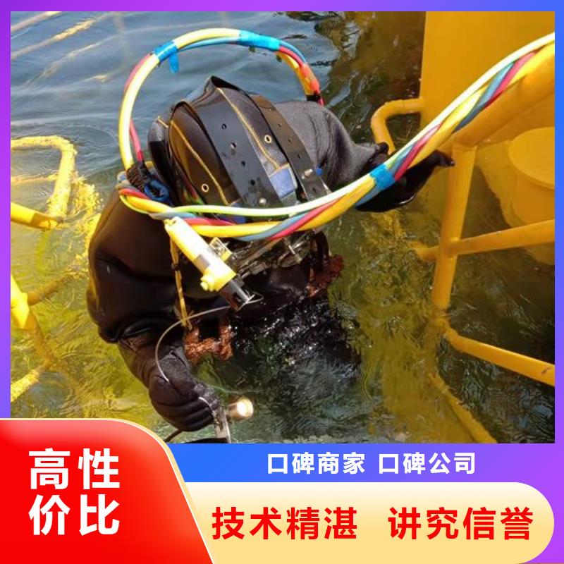 价格实惠的潜水员作业水下施工单位一对一服务