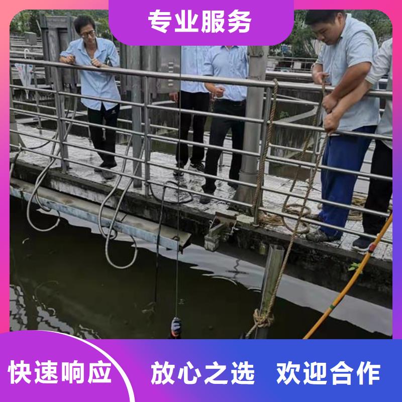 ​水下探摸检查-承接各种水下施工当地服务商