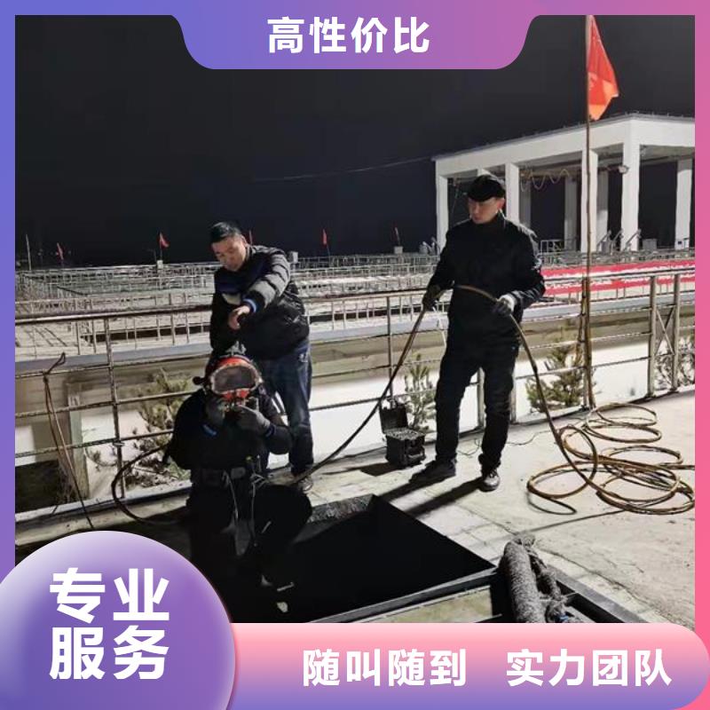 水下清理公司当地经销商