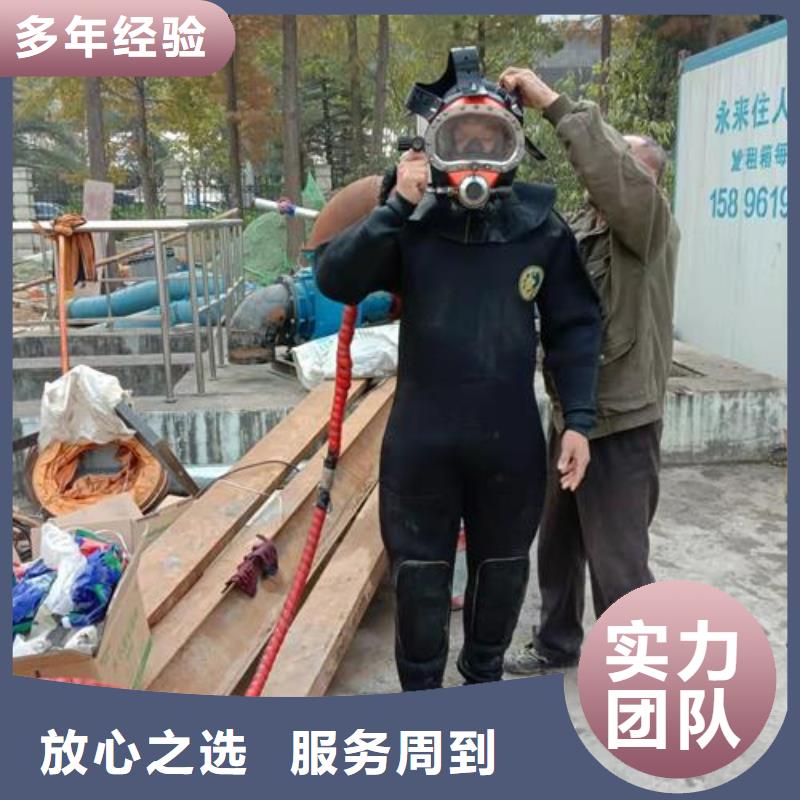 潜水员公司本地水下作业施工同城生产商