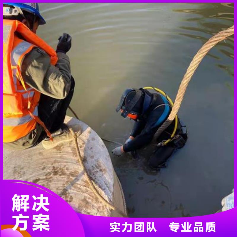 水下维修公司-承接各种水下工程技术可靠