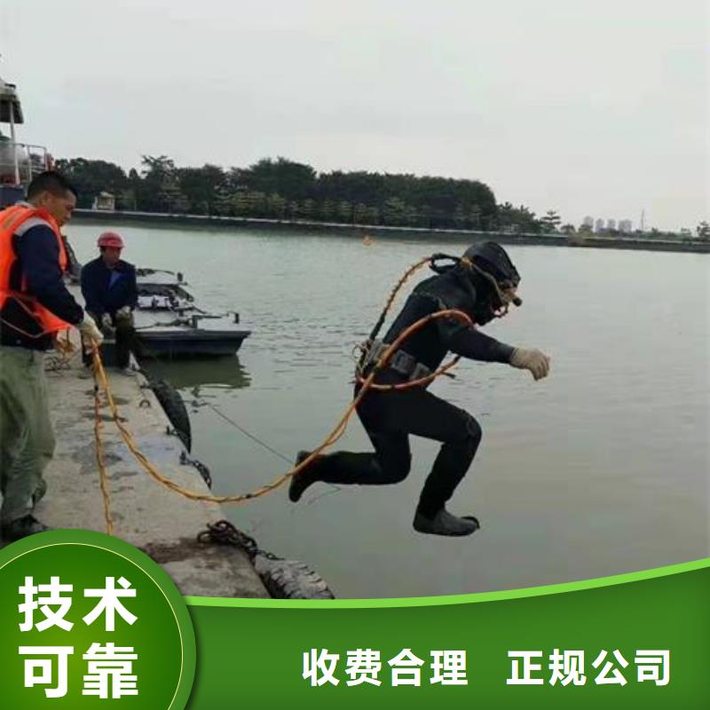 排污水管道封堵-提供各种水下施工快速响应