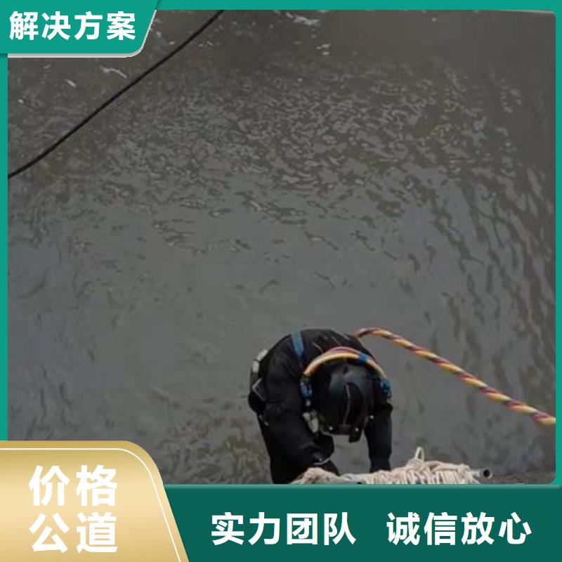 水下管道封堵焊接-潜水堵漏施工单位多家服务案例