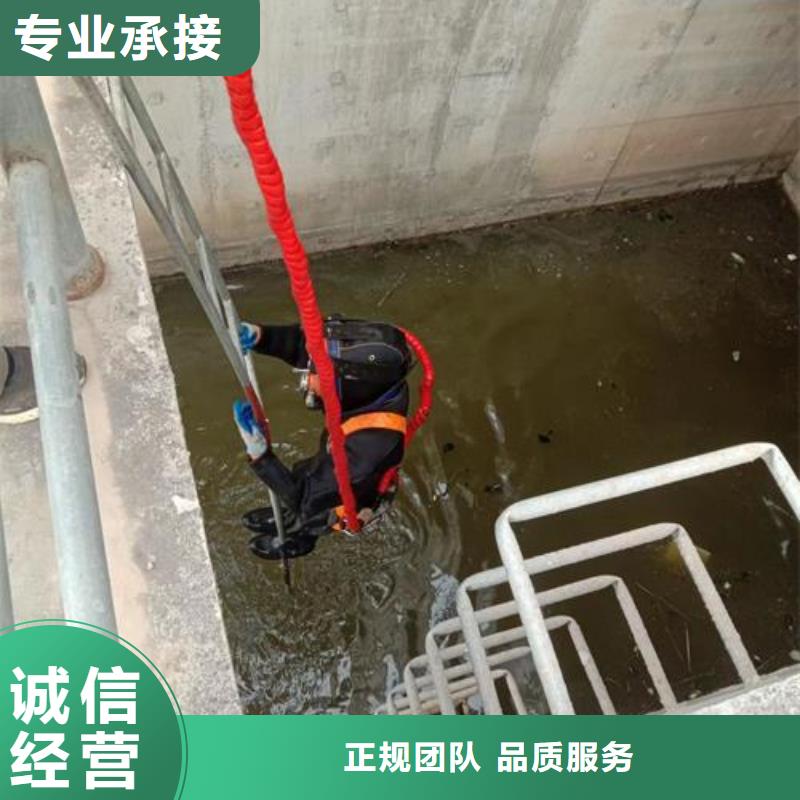 水下封堵管道公司-本地水下施工队案例丰富