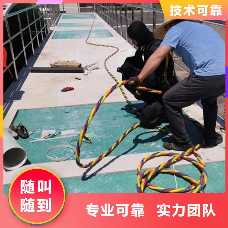 蛙人服务公司-本地水下施工省钱省时