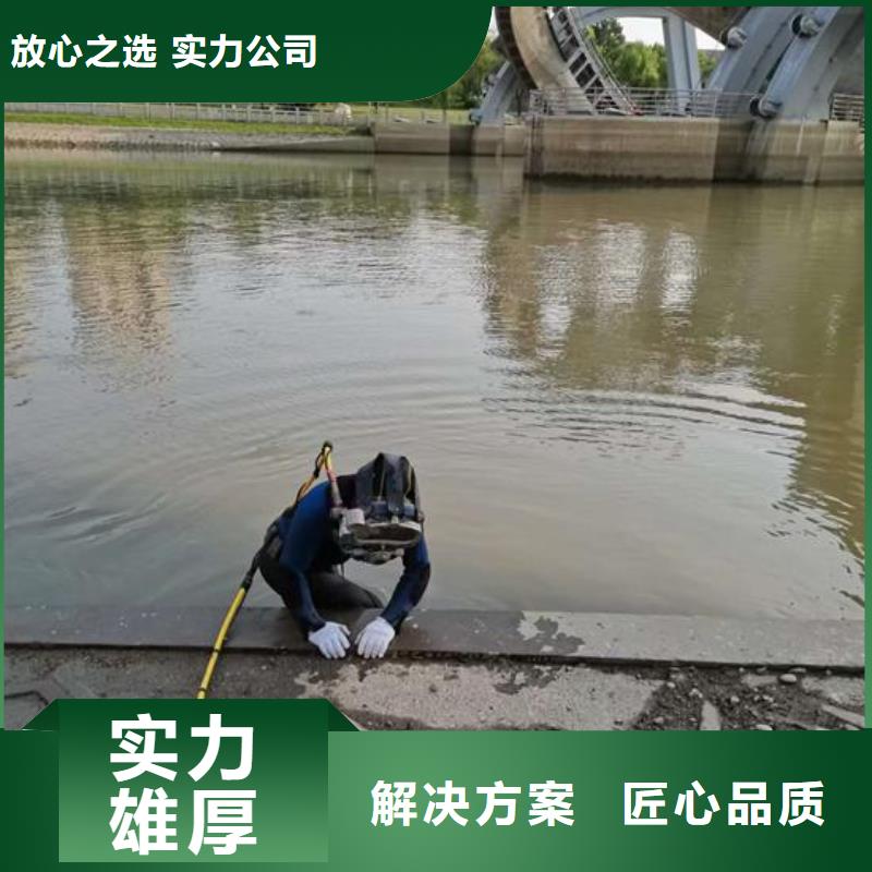 水下探摸公司-本地潜水单位技术成熟