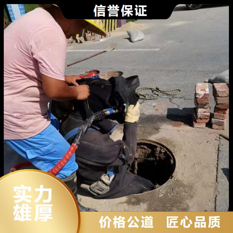 水下拆除管道墙实力派潜水队遵守合同