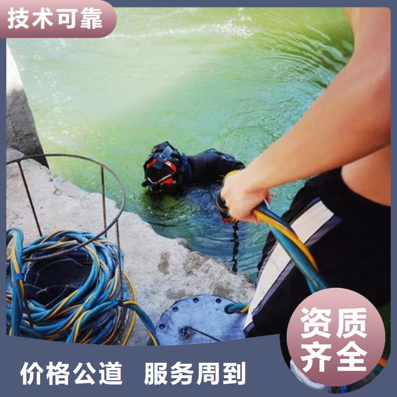 潜水员打捞队-本地专业水下救援案例丰富