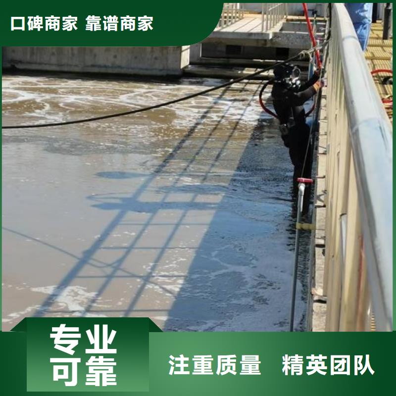 水下钻孔打眼公司-承接各种水下工程高效快捷