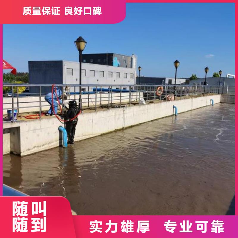 水下拆除公司-本地水下施工队附近生产商