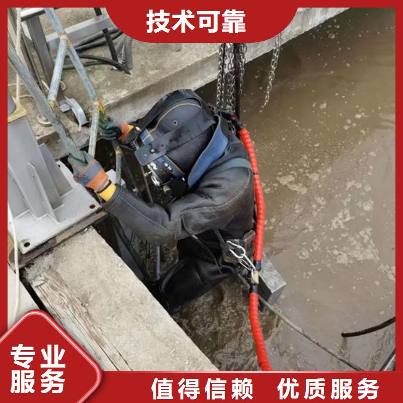 蛙人服务公司-承接各种水下施工承接