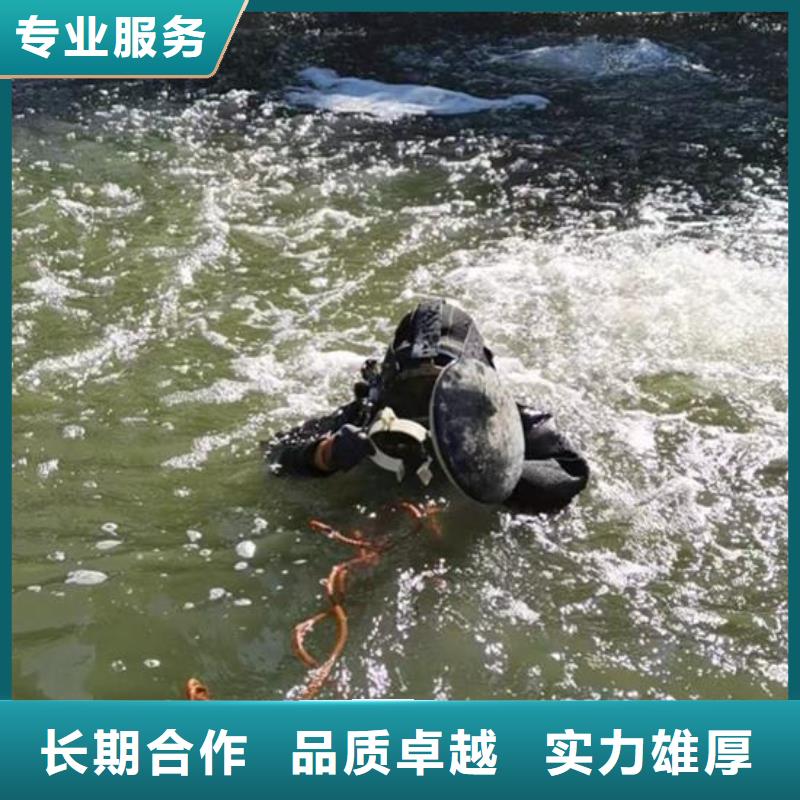 水下安装焊接公司-水下施工单位当地公司