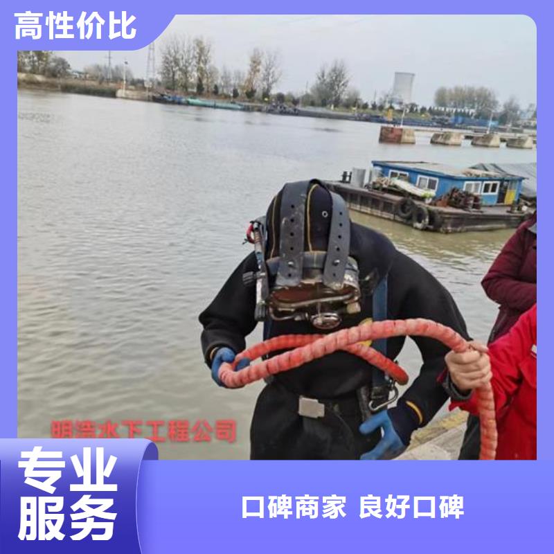 潜水员作业公司-承接各种水下工程专业公司