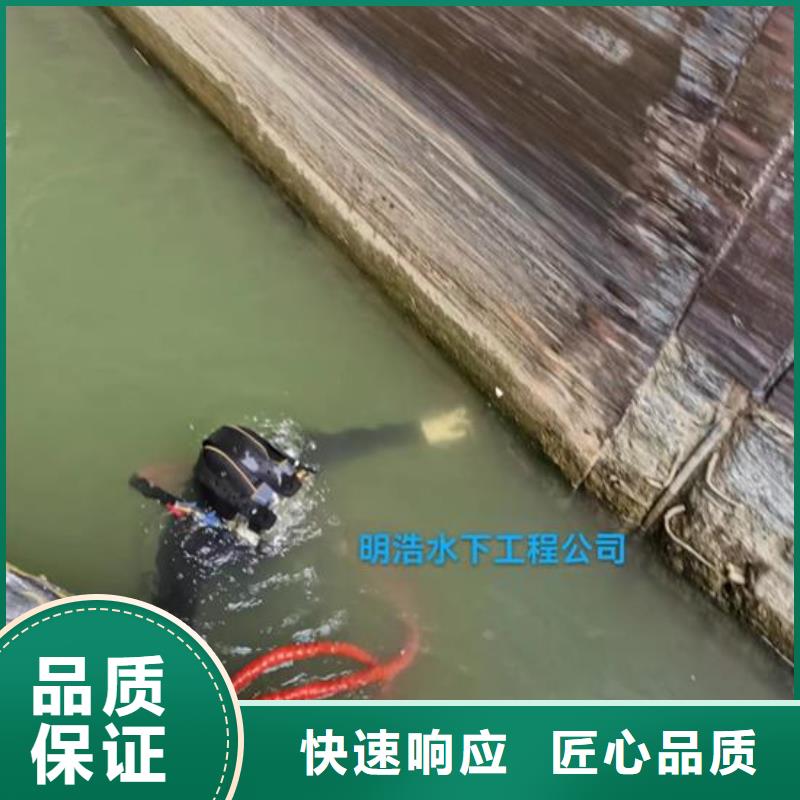 水下管道封堵诚信