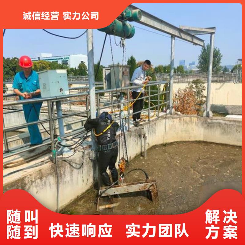 水下封堵公司-各种管道箱涵封堵价格公道