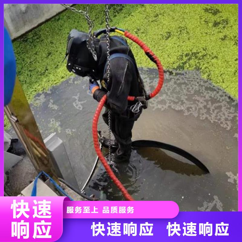 水下维修更换曝气管-蛙人潜水焊接施工本地经销商