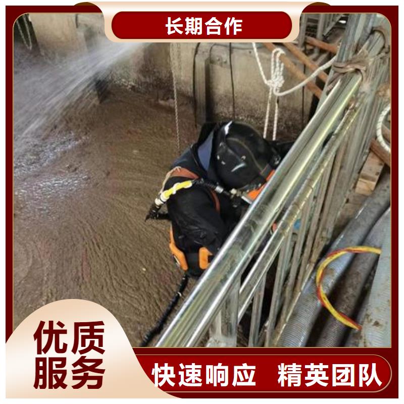 水下维修更换曝气管-蛙人潜水焊接施工一对一服务