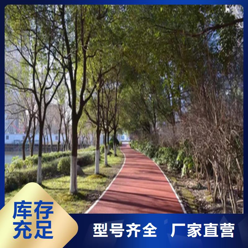 健身步道,校园塑胶跑道一站式采购商支持大批量采购