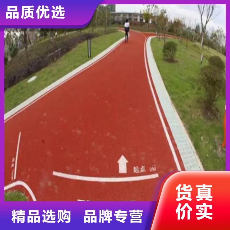 健身步道塑胶跑道厂家直销售后完善厂家