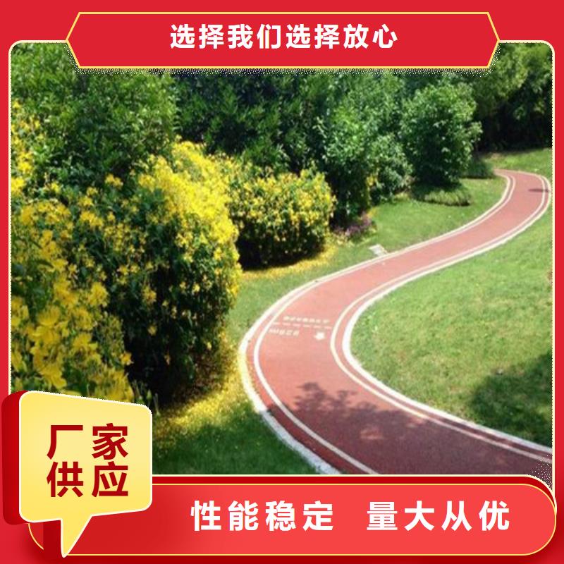 健身步道-塑胶跑道服务至上质量上乘