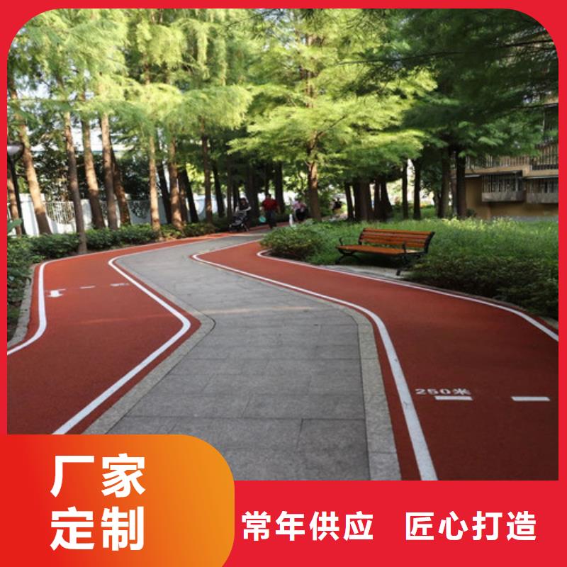 健身步道【荧光发光跑道】专业生产团队本地生产厂家