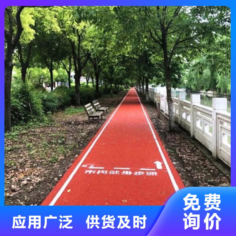 健身步道-幼儿园地坪选择大厂家省事省心追求细节品质