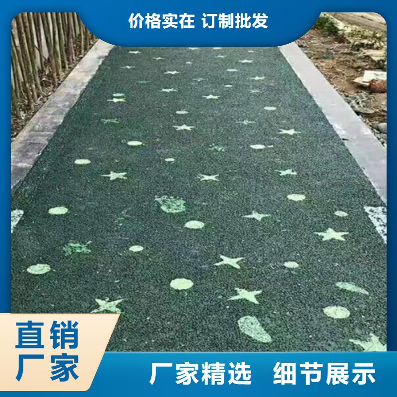 健身步道-塑胶跑道追求品质本地制造商