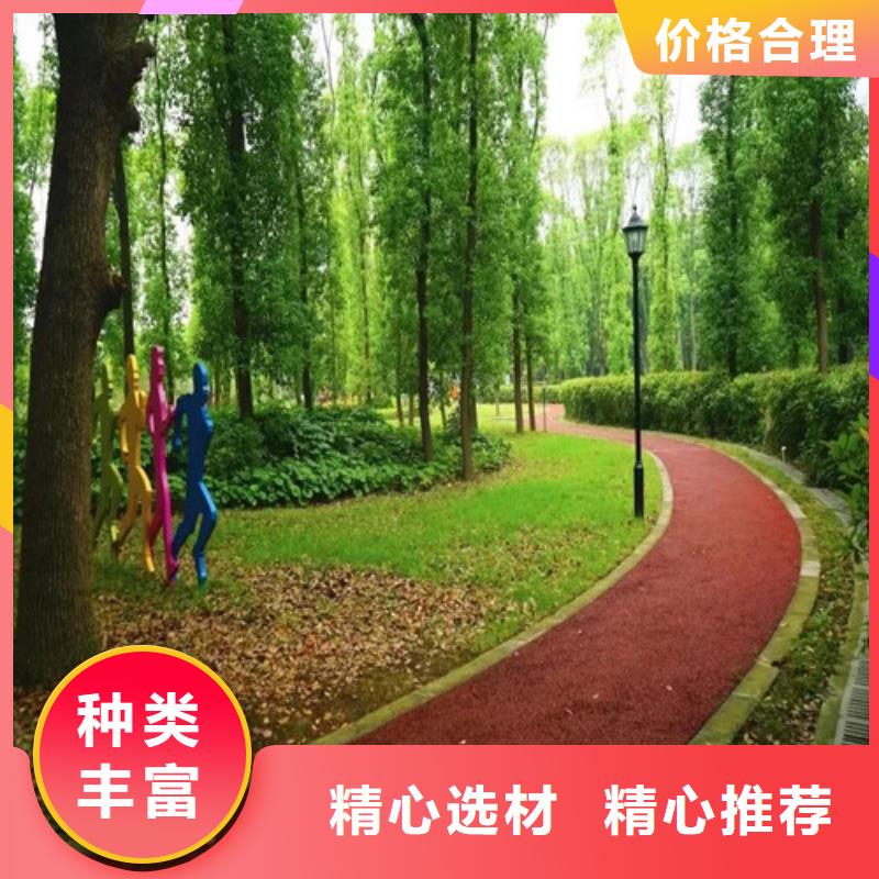 健身步道【幼儿园足球场】工期短发货快定金锁价