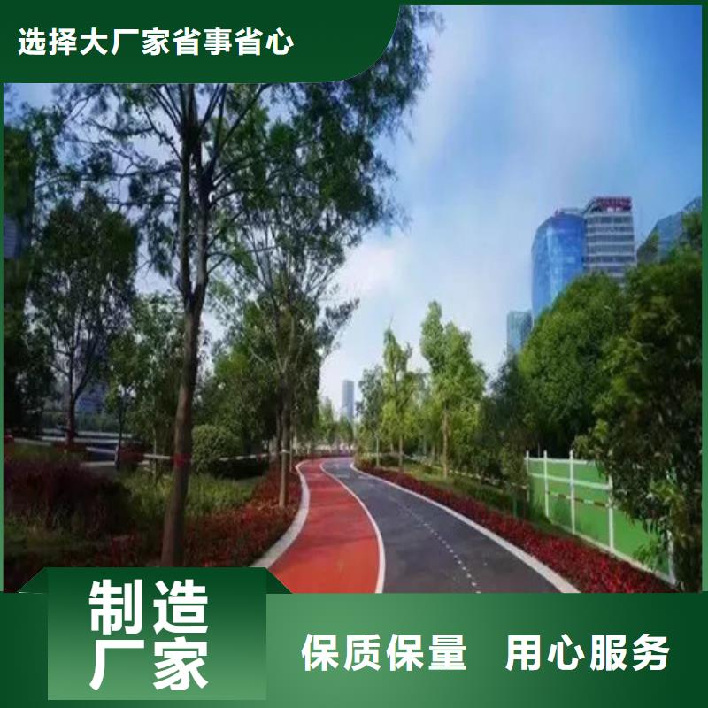 健身步道,塑胶跑道诚信可靠本地公司