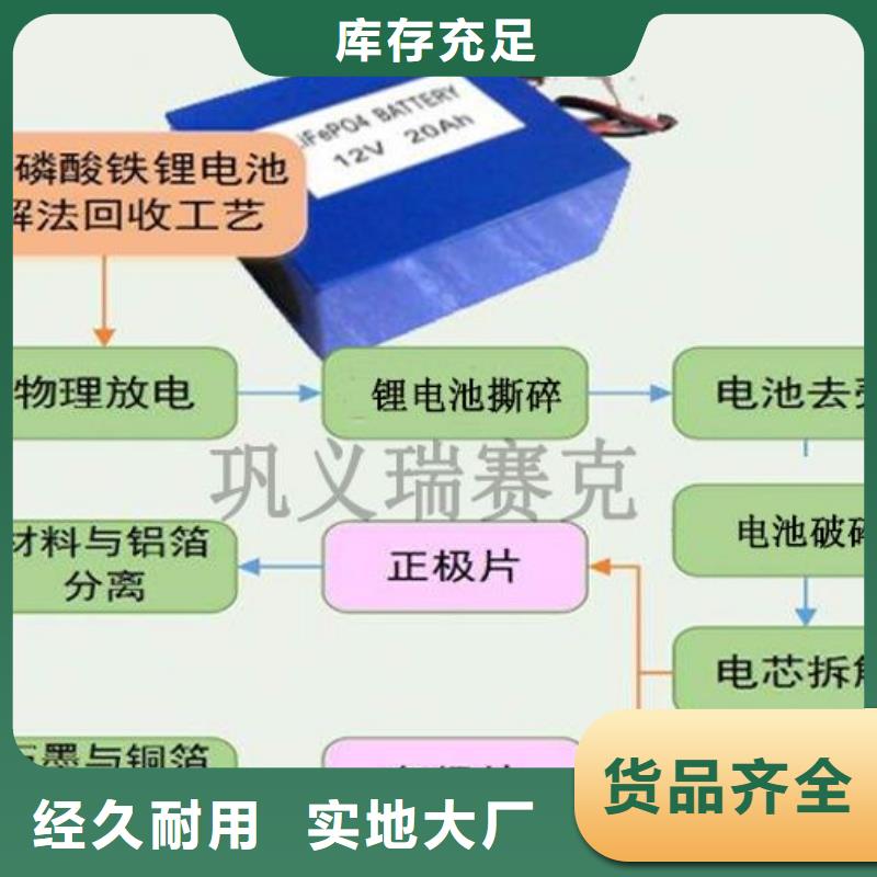 电池回收_高压柴油发电机出租性价比高同城公司