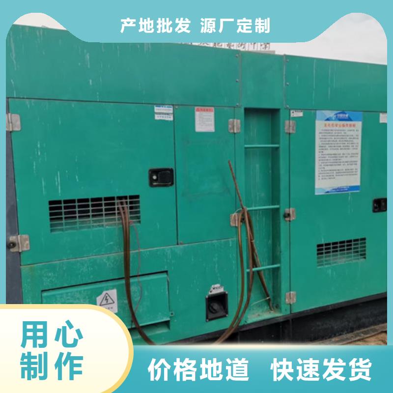 600KW柴油发电机租赁性能稳定