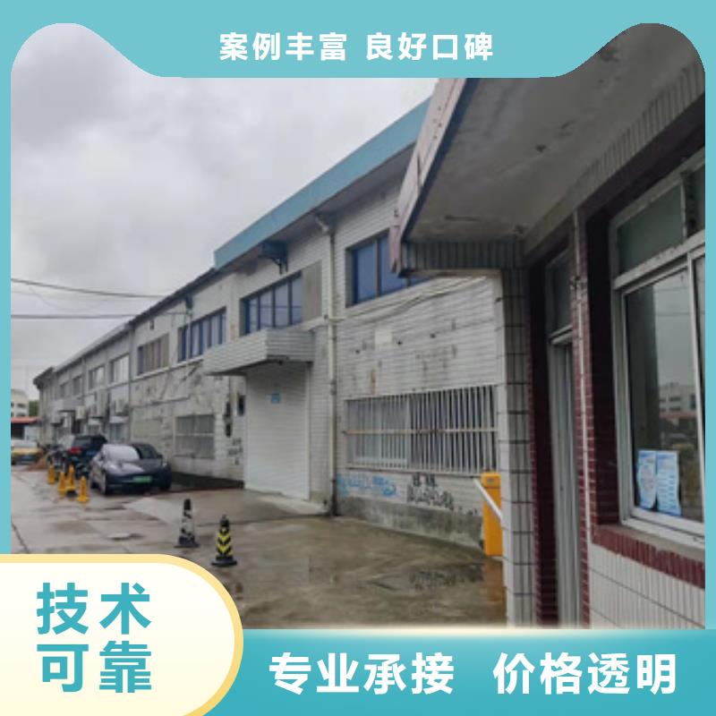 房屋房屋检测公司高效快捷本地制造商