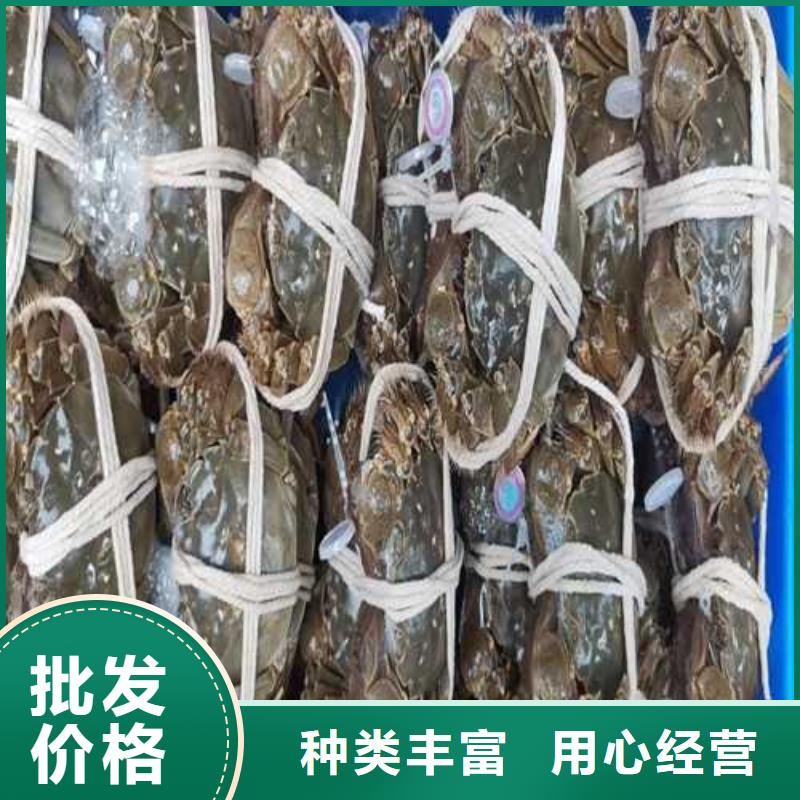 大闸蟹批发价格值得信赖