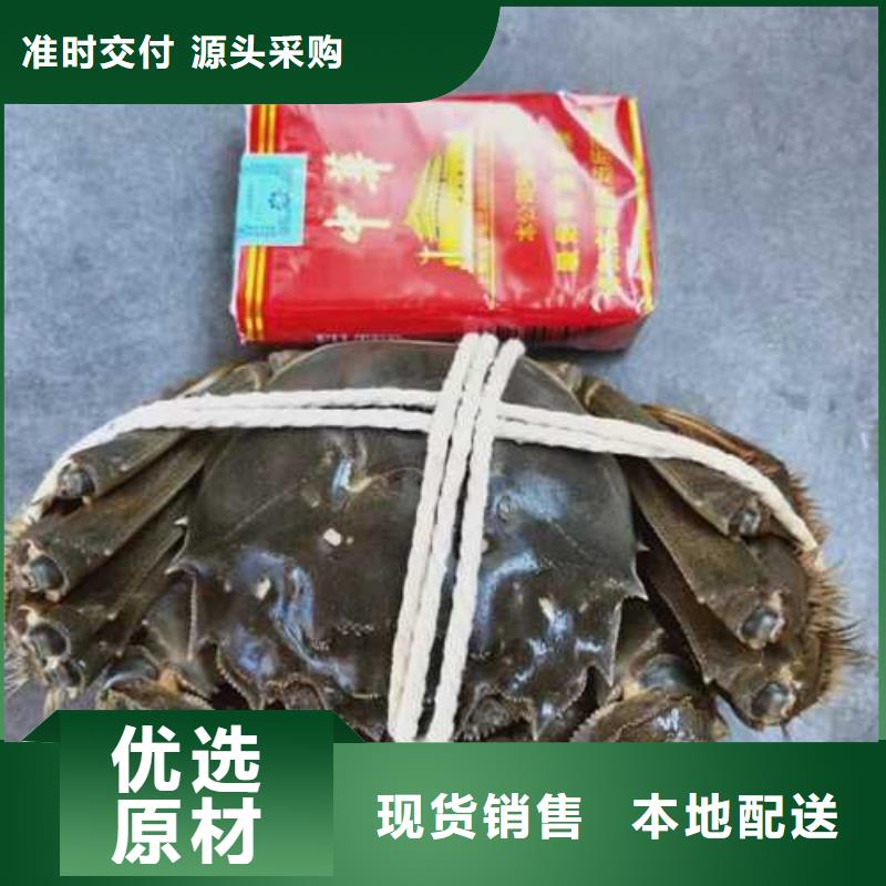 规格全的大闸蟹礼盒现货厂家支持加工定制