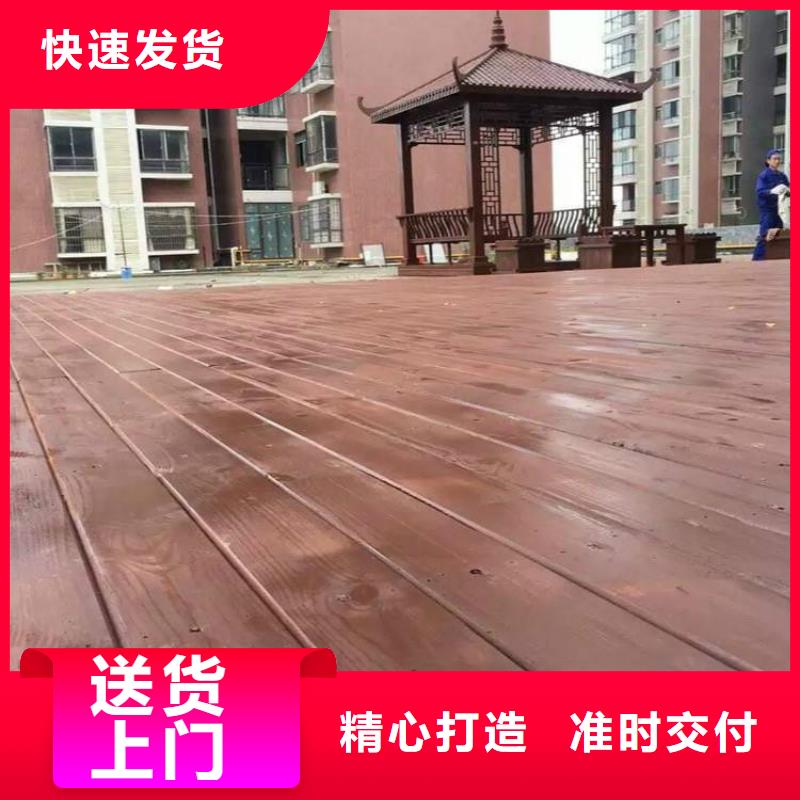 青岛市南区防腐木护栏环保选材同城服务商