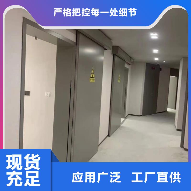 射线防护子母门优质售后市场行情