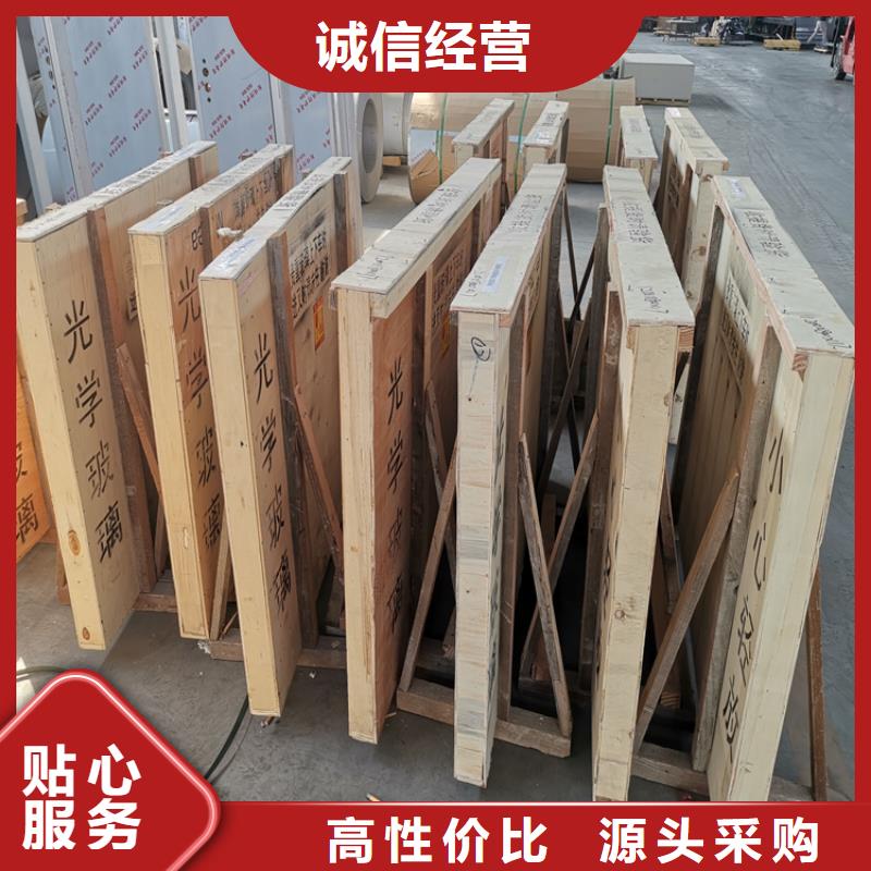 铅玻璃防辐射铅板厂家质量过硬同城厂家