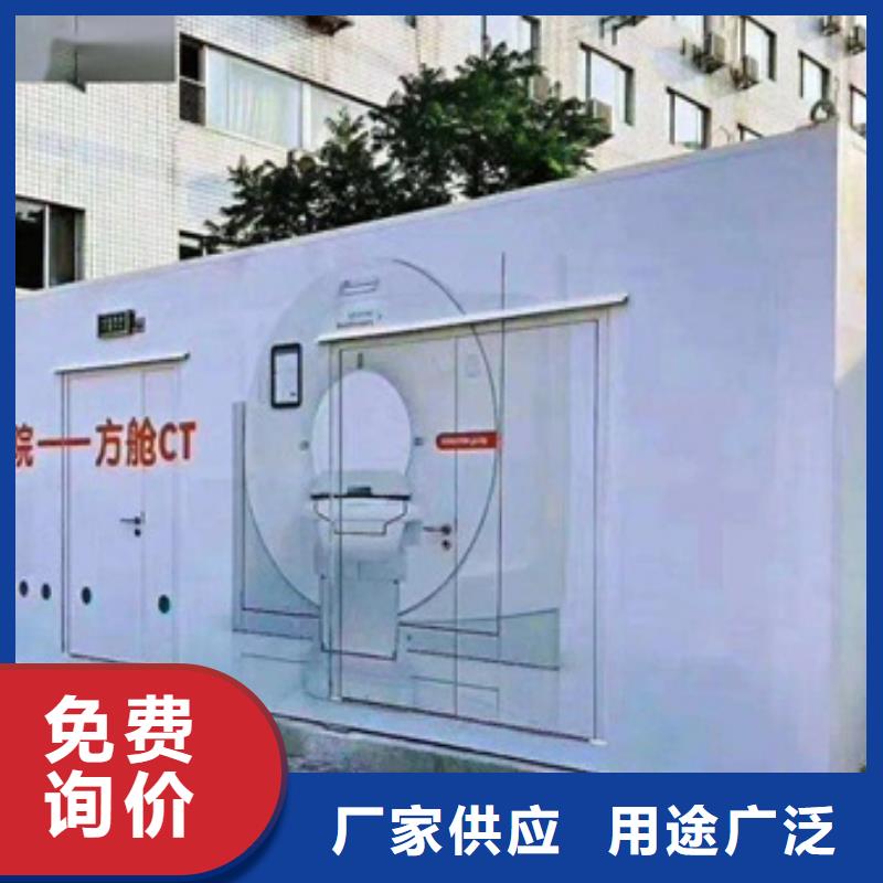 正宗发热门诊CT方舱生产厂家-欢迎来电型号全价格低