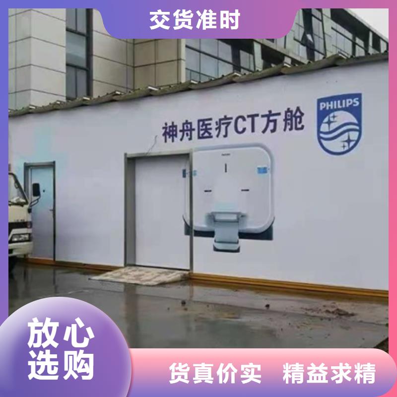 移动铅房上门施工当地厂家