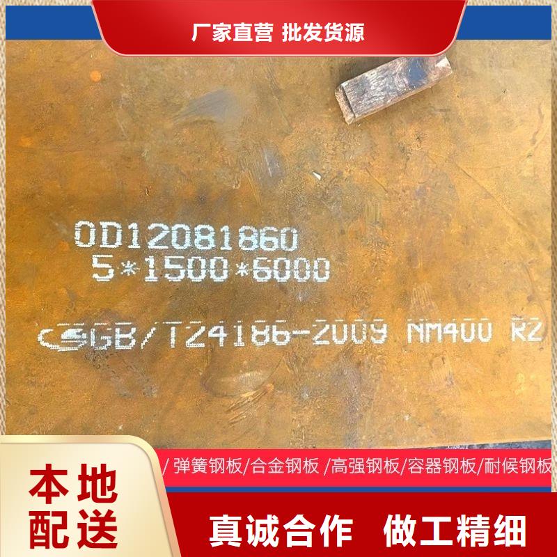 20Cr合金钢货源直销