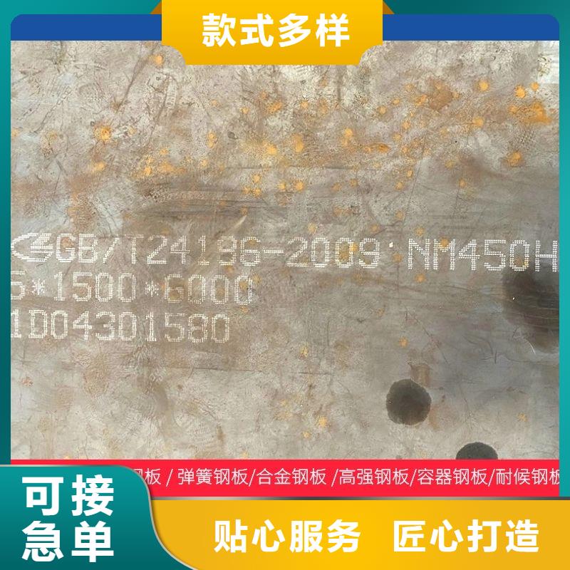 12Cr1MoV合金钢报价让客户买的放心