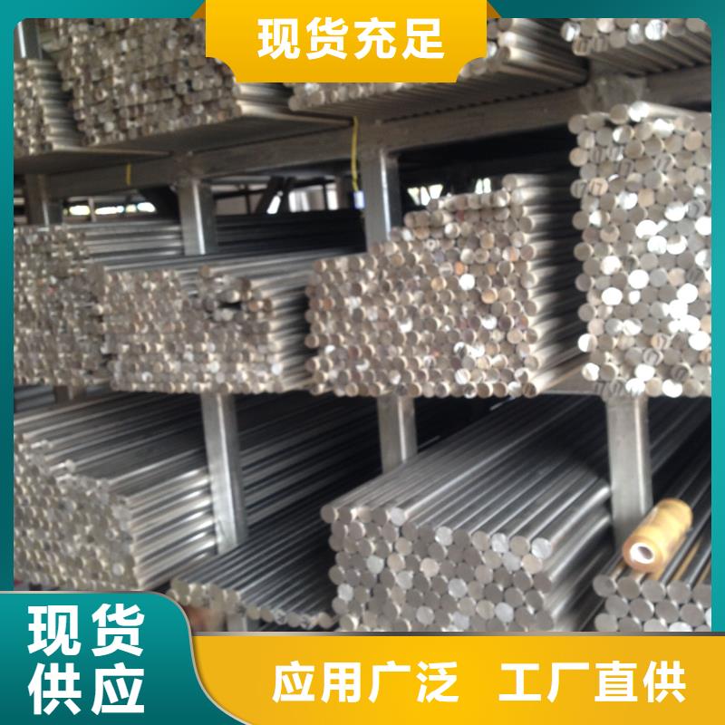 不锈钢棒厚钢板专心专注专业多家仓库发货