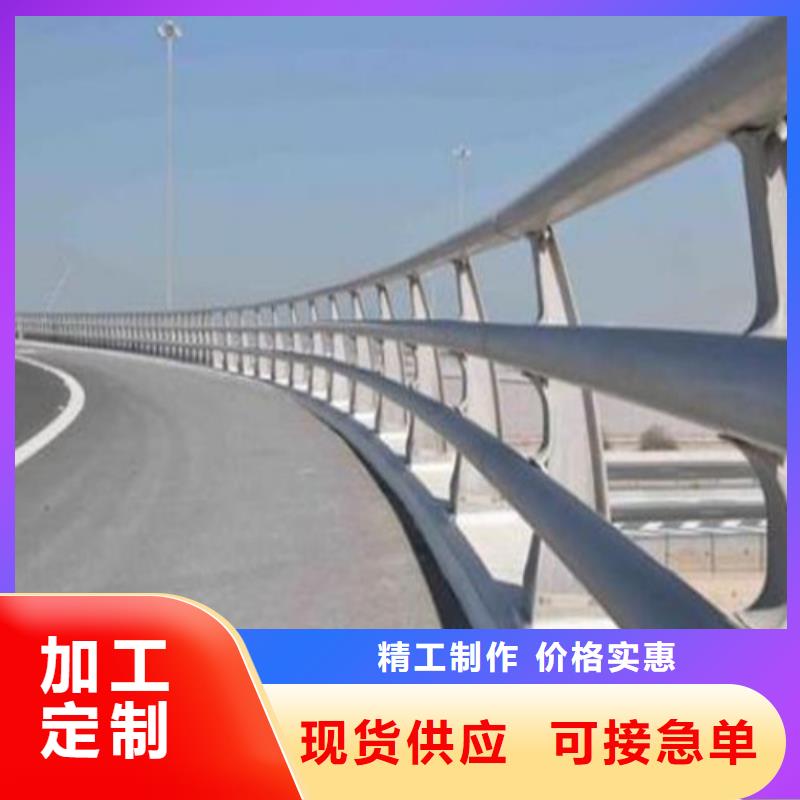 防撞护栏_道路护栏厂家定制附近品牌