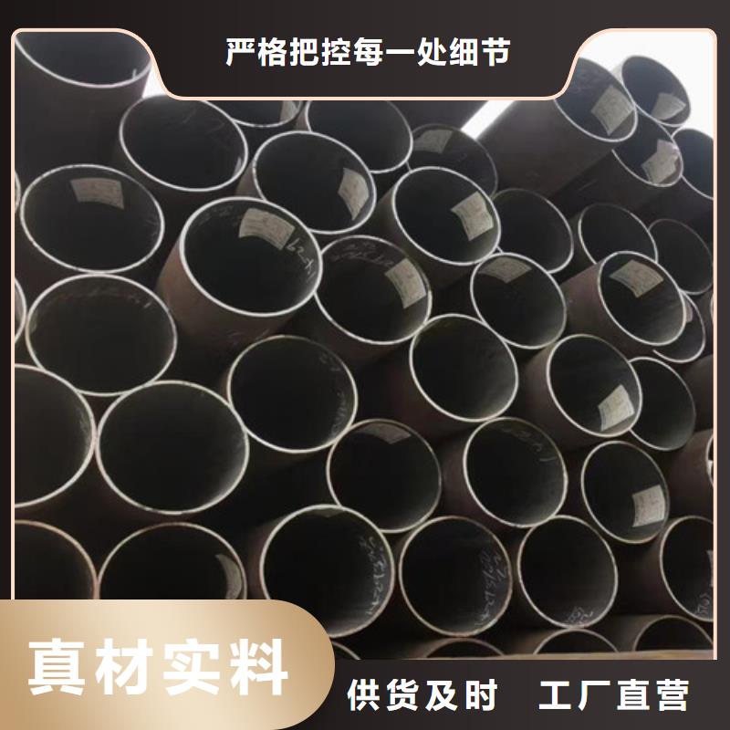 常年供应无缝钢管Q355C-报量当地品牌