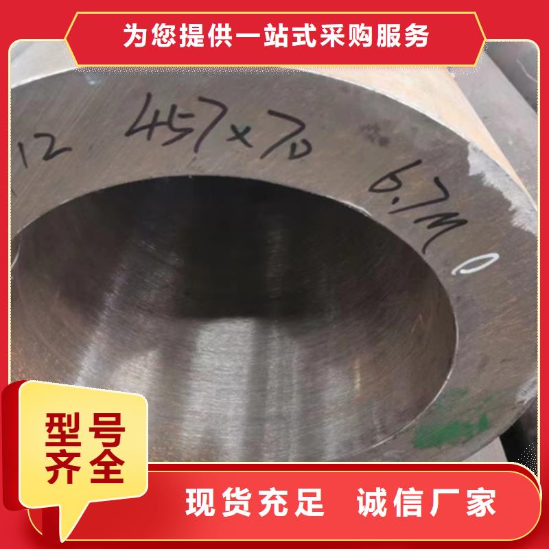 12Cr1MoV无缝钢管现货即发匠心打造